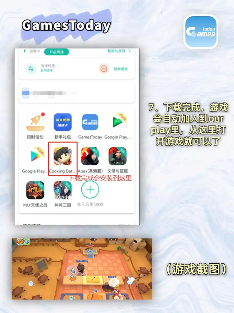 优德游戏app官网截图3
