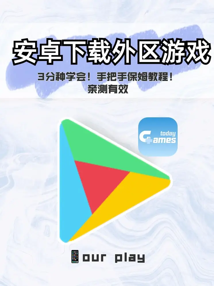 优德游戏app官网截图0